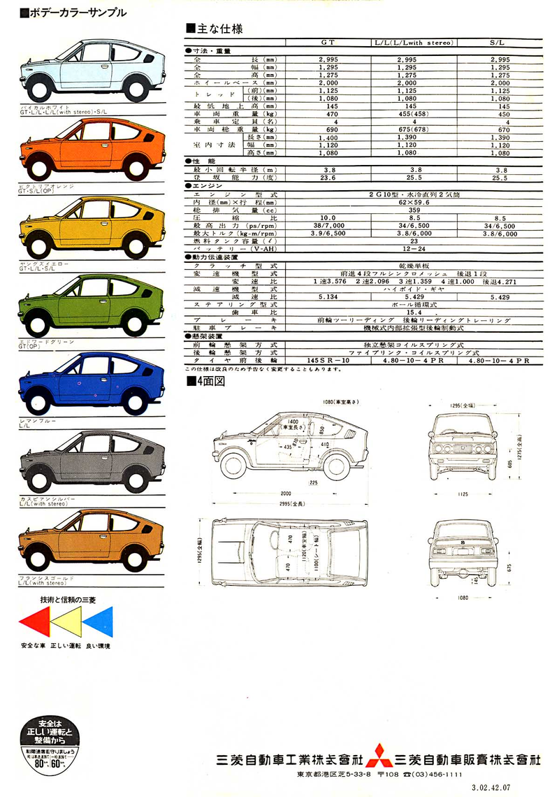 Illustration for article titled This Car That Actual Humans Drove Was Less Than Ten Feet Long